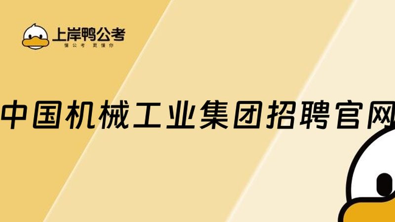 化工行业进口设备与国产设备：对比与选择要点