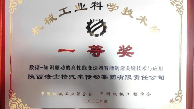 摆线针轮减速机安装视频：安装步骤与注意事项详解
